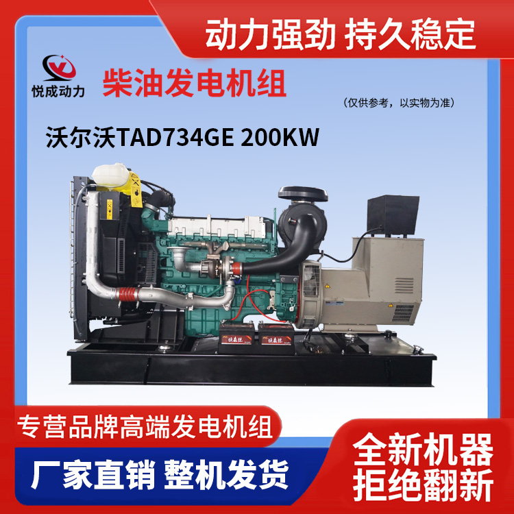 柴油發(fā)電機組怎樣使用省油？