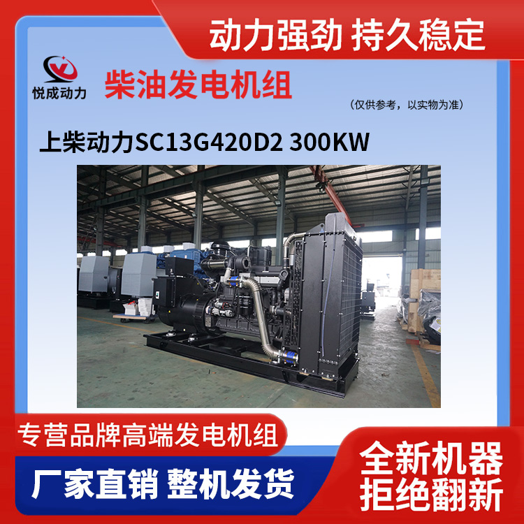 柴油發(fā)電機組為何啟動不了
