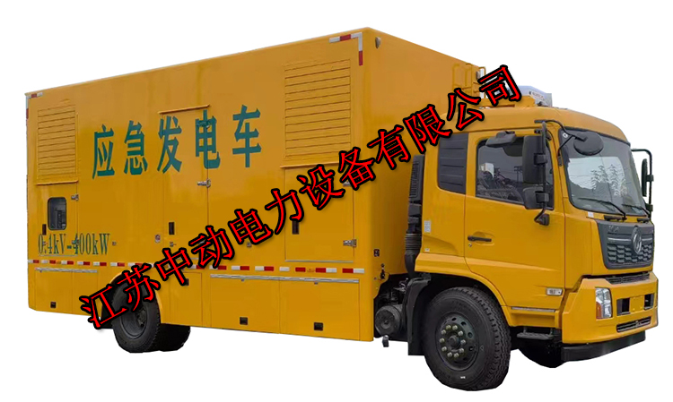 關于移動電源車柴油發電機組的問題