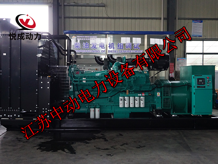 KTA50-GS8重慶康明斯動力配套1200KW柴油發電機組